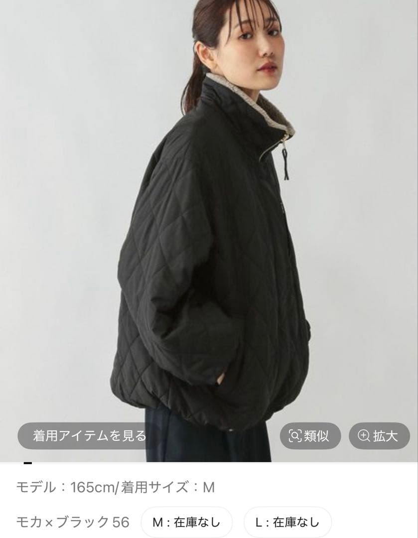 グローバルワーク　リバーシブルキルトブルゾン　モカLサイズ