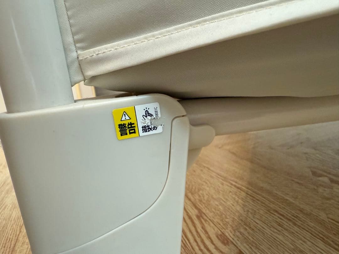 アップリカ Aprica ココネルエアー ベビーベッド ホワイトグレー