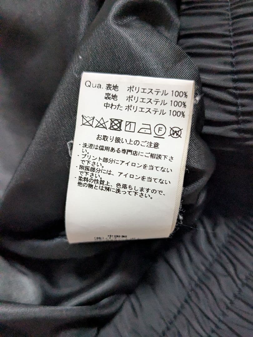 REFLEM Dリング セーラー 中綿 ブルゾン 黒系 レフレム