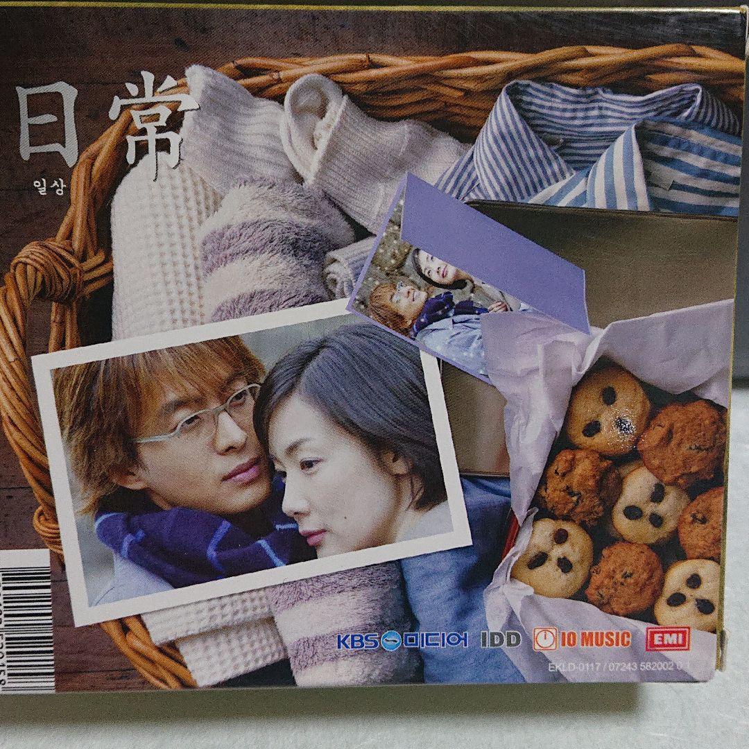 韓流 ost Drama Music  (日常) 4枚組  CD. VCD