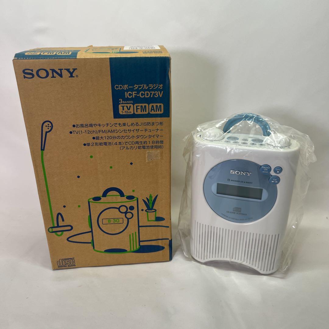 『新品』SONY ICF-CD73V ポータブルラジオ