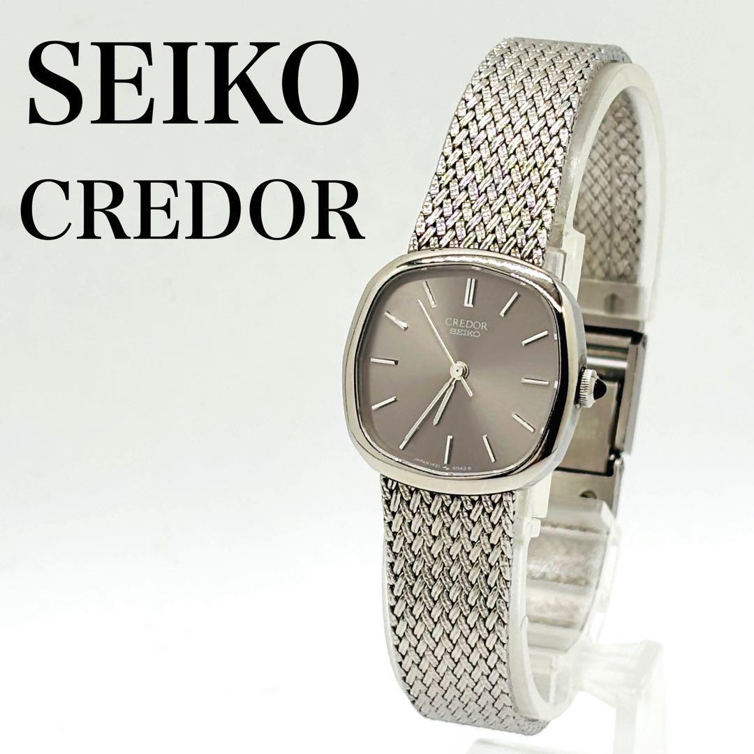 【レア】セイコー クレドール シルバー 1421-5020 動作良好 腕時計