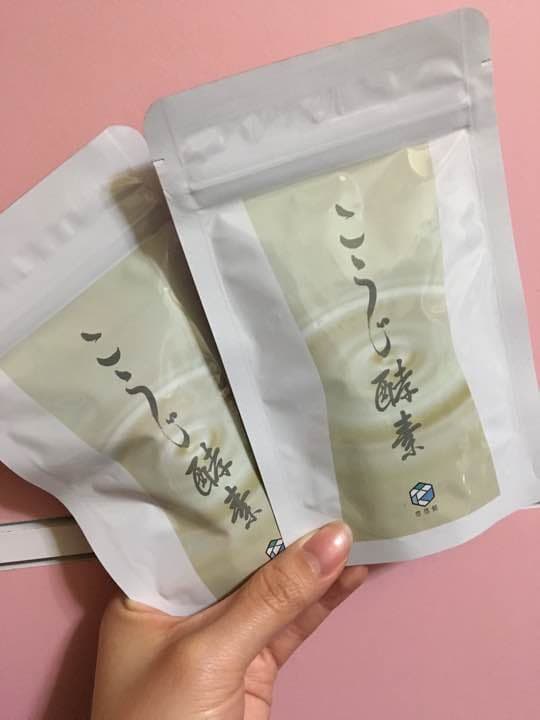 こうじ酵素 悠悠館