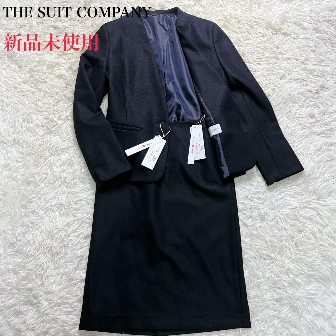 【新品未使用】ザスーツカンパニー ノーカラー ネイビー スーツ セットアップ L