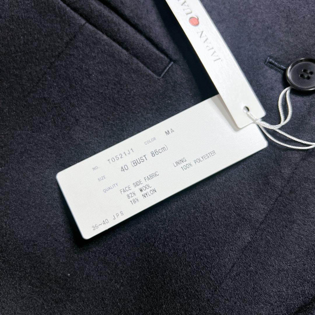 【新品未使用】ザスーツカンパニー ノーカラー ネイビー スーツ セットアップ L