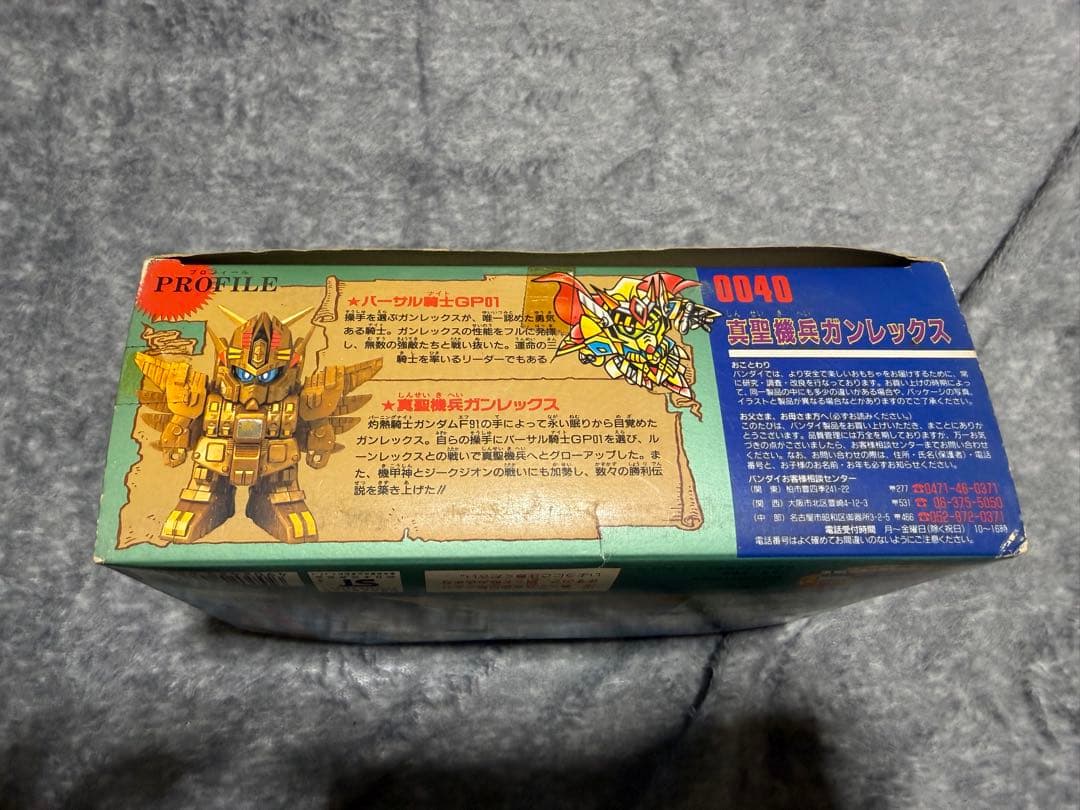 【未組立】元祖SDガンダムワールド 真聖機兵ガンレックス
