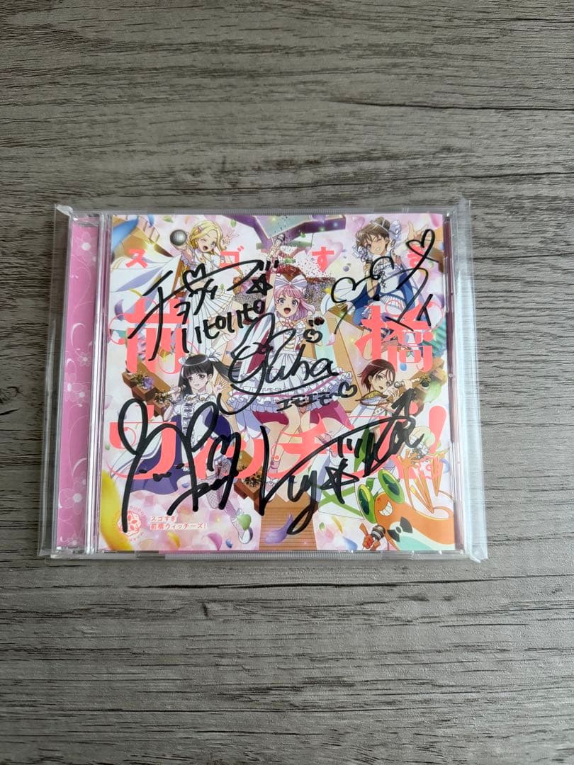 【即日発送可】「スゴすぎ前橋ウィッチーズ!/それぞれのドア」オープニング盤