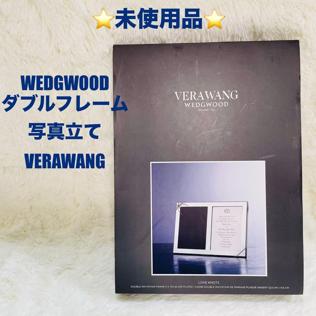 未使用　　VERAWANG ラブノット　ツインフォトフレーム