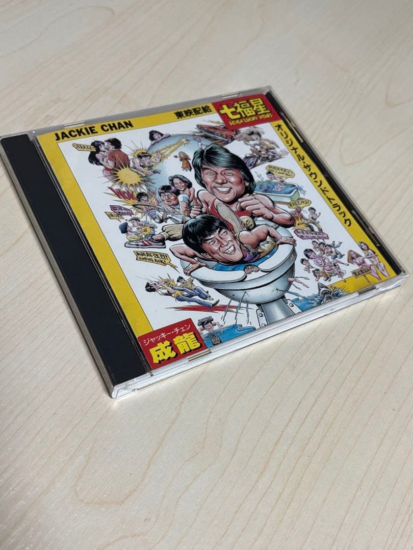 【レア】七福星　サントラ