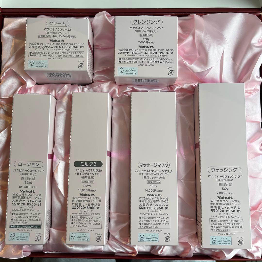 パラビオ 6点セット