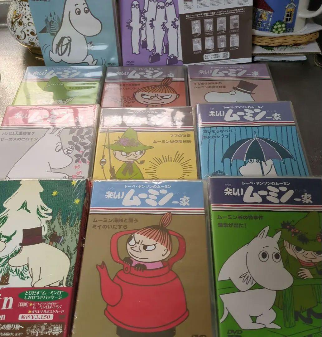 楽しいムーミン一家１０枚とクリスマススペシャルパッケージDVDセット特価