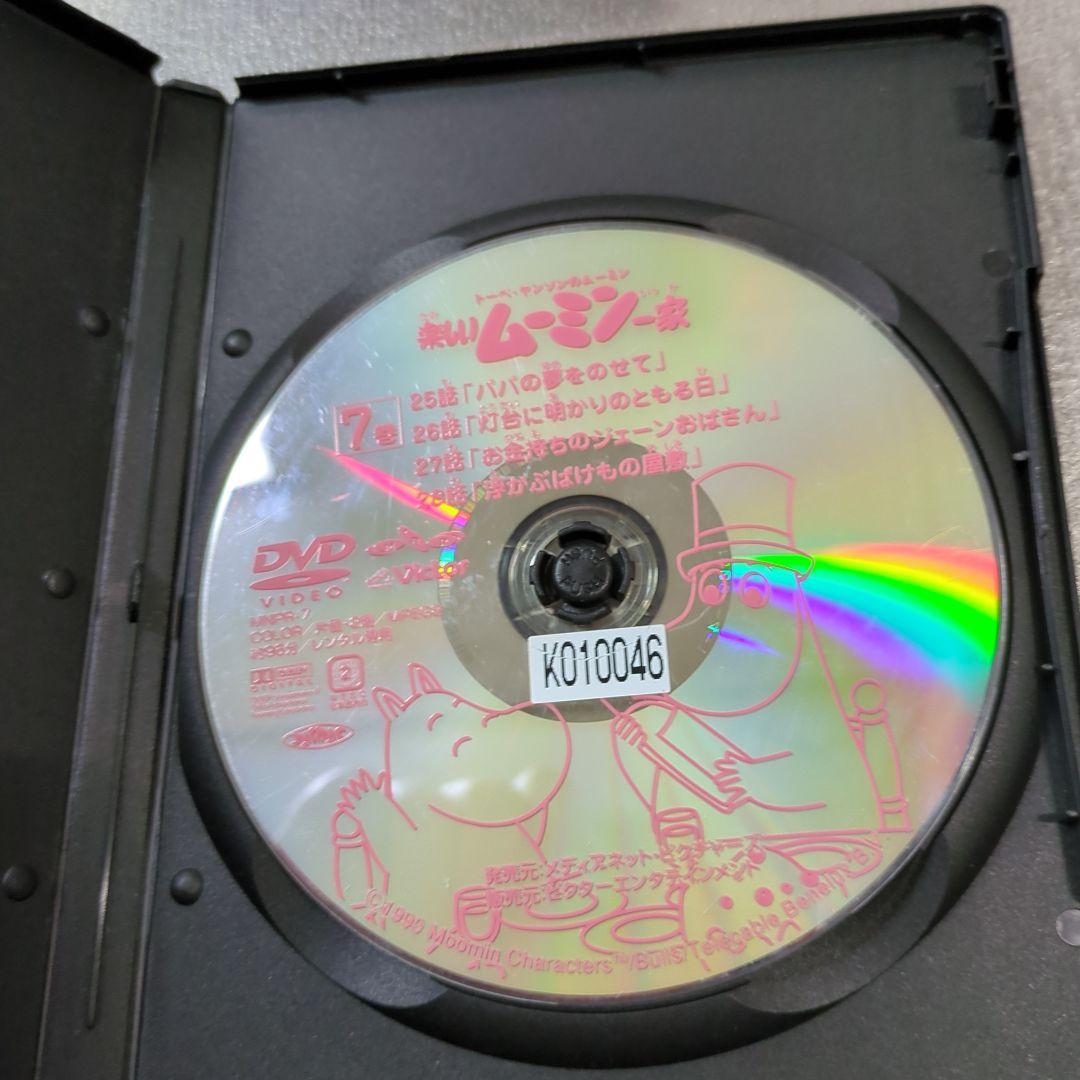 楽しいムーミン一家１０枚とクリスマススペシャルパッケージDVDセット特価