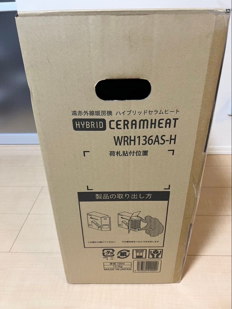 ダイキン ハイブリッドセラムヒートWRH136AS-H 2025年製 最新モデル