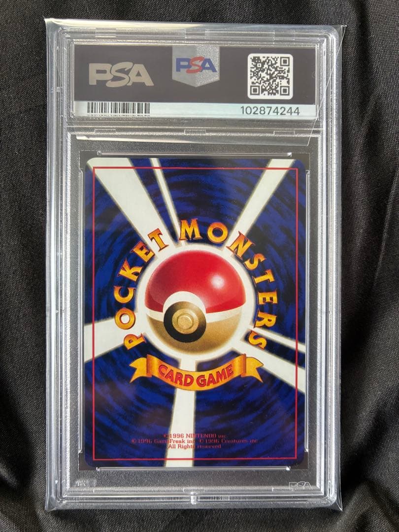 世界291枚 PSA9 カビゴン 拡張シート イラストコンテスト 旧裏 45