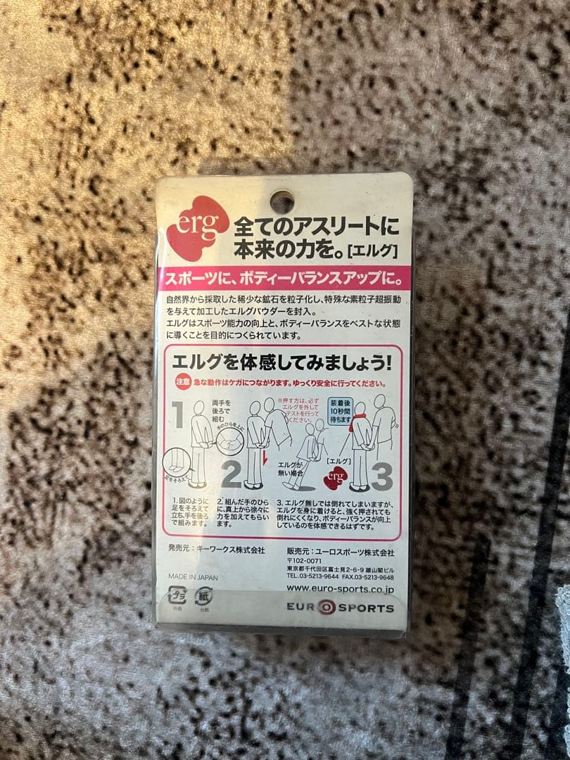 erg Mirage スポーツタイプネックレス Mサイズ 50cm