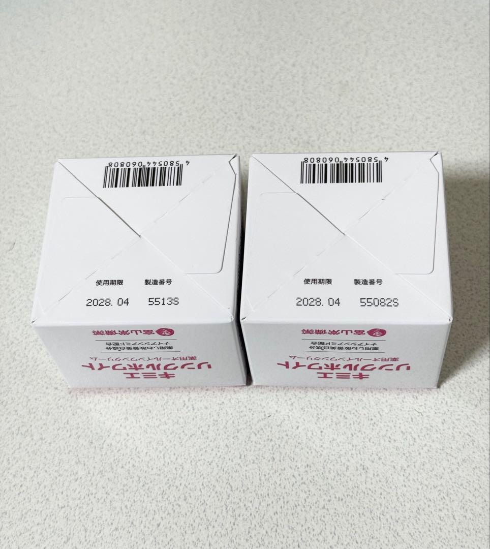 【新品未使用】キミエ リンクルホワイト 50g 2個セット