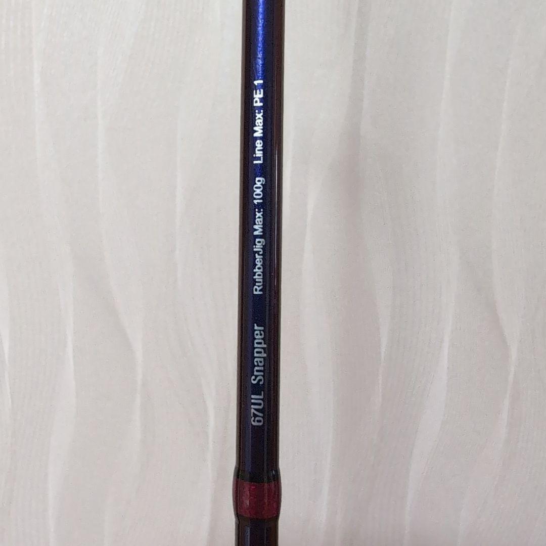 極レア★即日発送可能！リップルフィッシャー　Occan Arrow