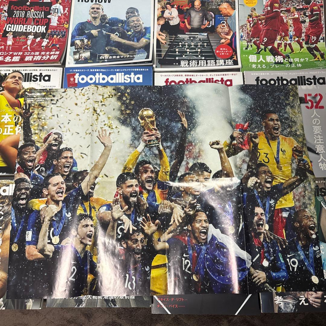 趣味 footballista 2018