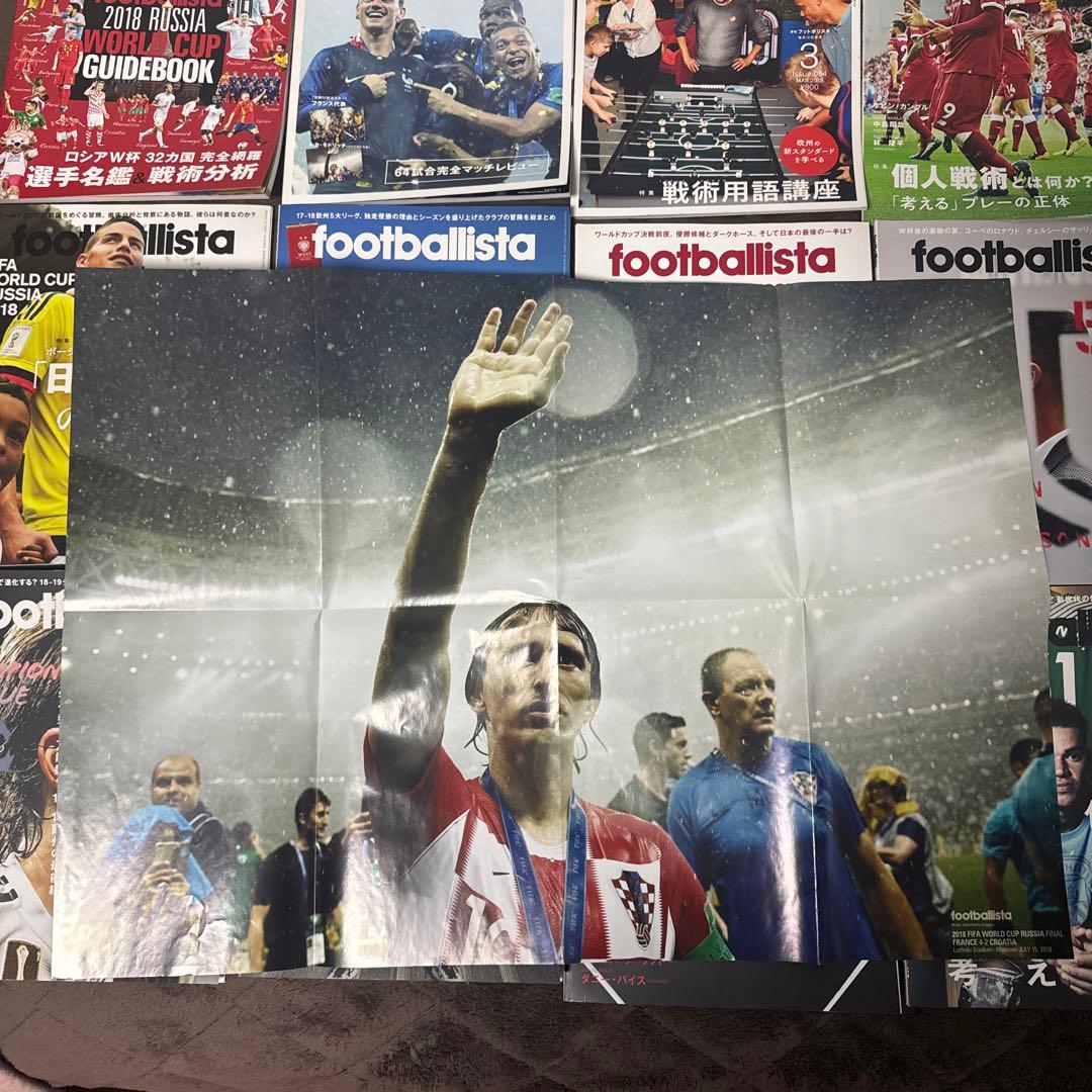 趣味 footballista 2018