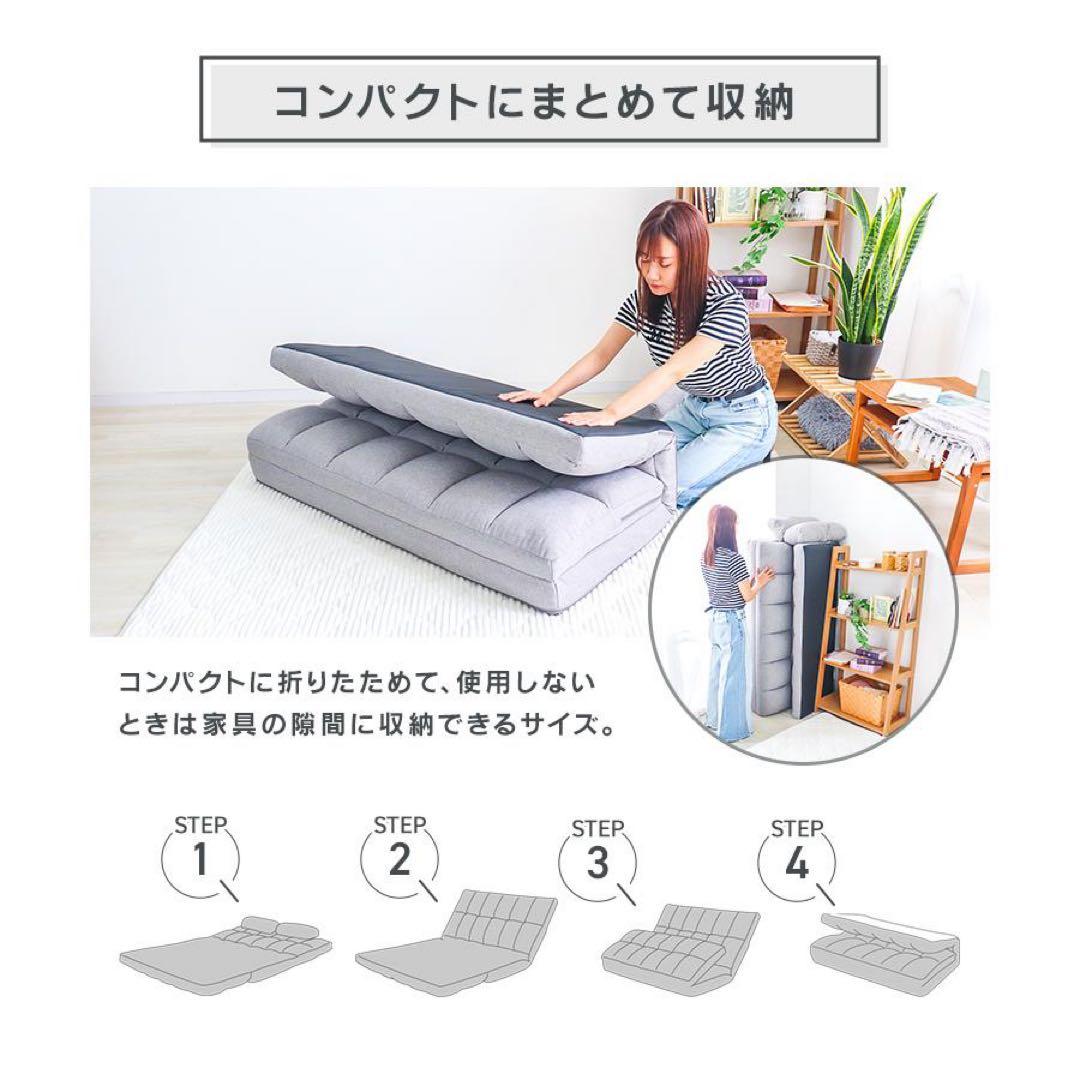 幅130cmソファーベッド 2人掛け ローソファー 折りたたみ 3way