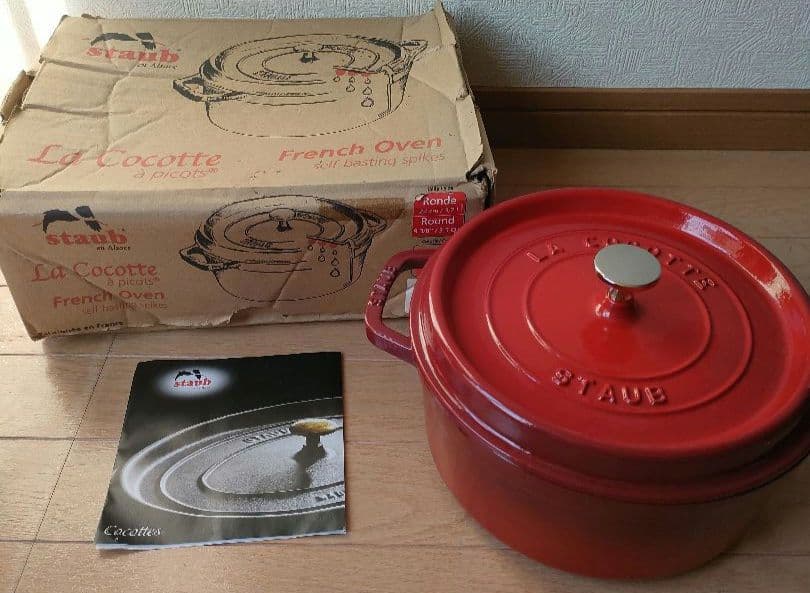 STAUB LA COCOTTE 赤 両手鍋24