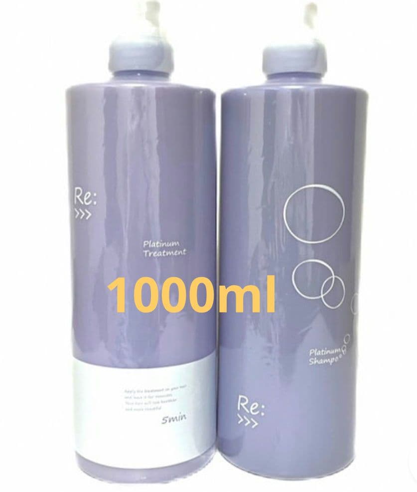 限定サイズ★アジュバンプラチナムセット