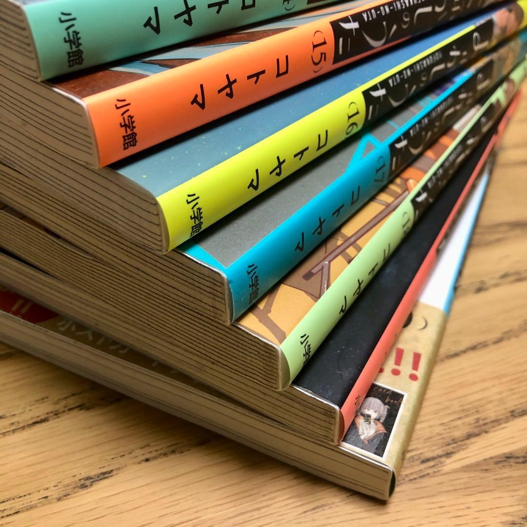 ✨新古美品✨よふかしのうた 全巻(1巻〜20巻)オマケ付き