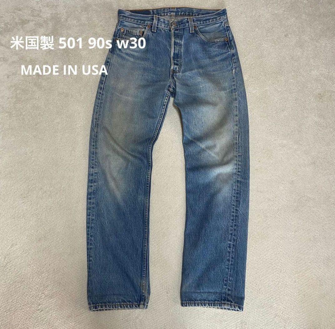 【美品】Levi’s 501 USA製 90s 刻印544 w30 L30