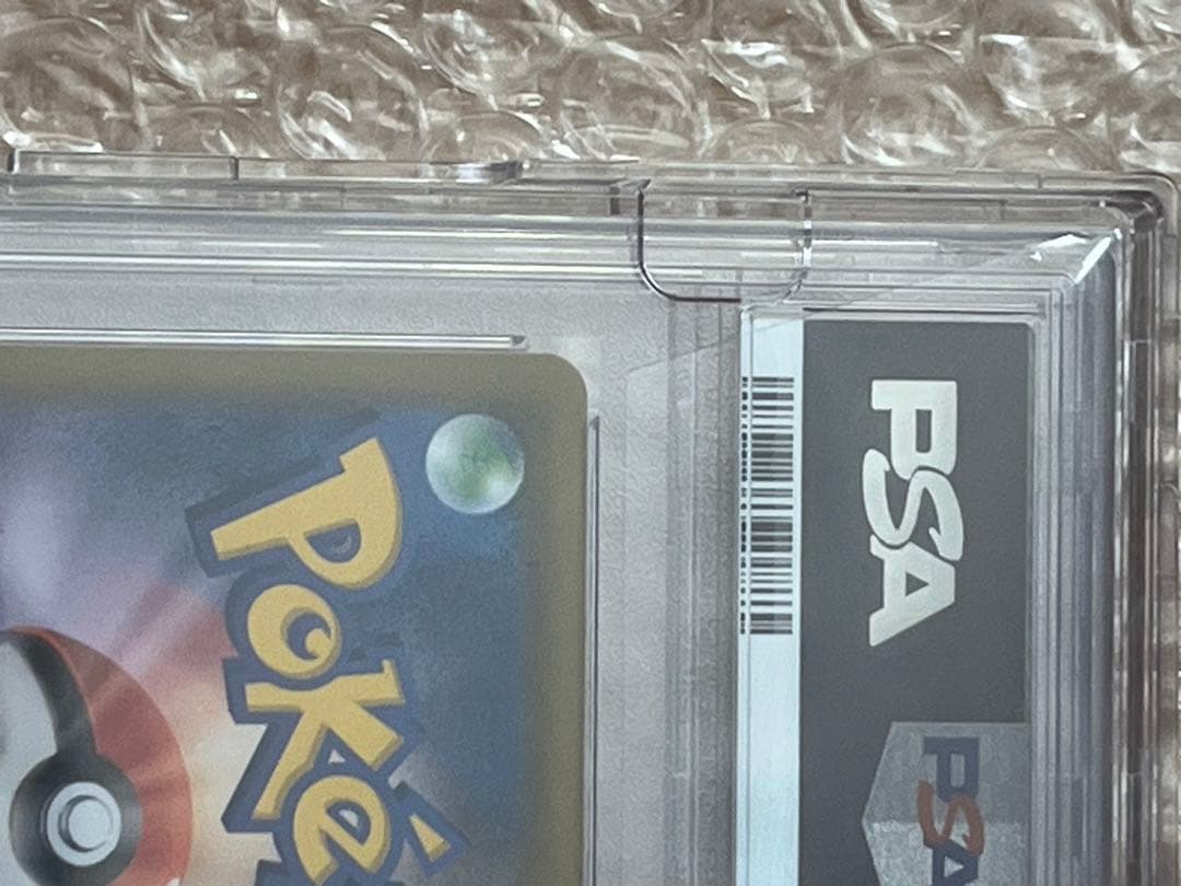 かんこうきゃく SR SM12a psa10