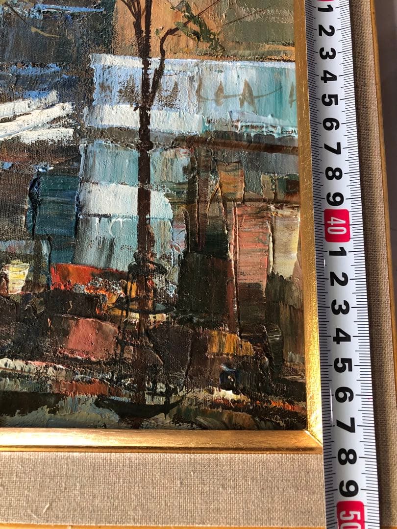 ト*ー様 業者買取品！作家品油彩画 モンマルトル風景 ！300円スタート