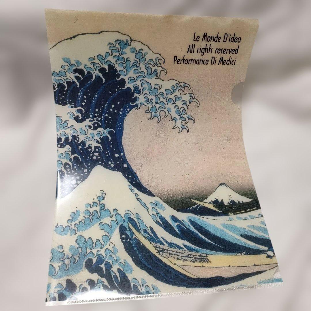 浮世絵 クリアファイルセット