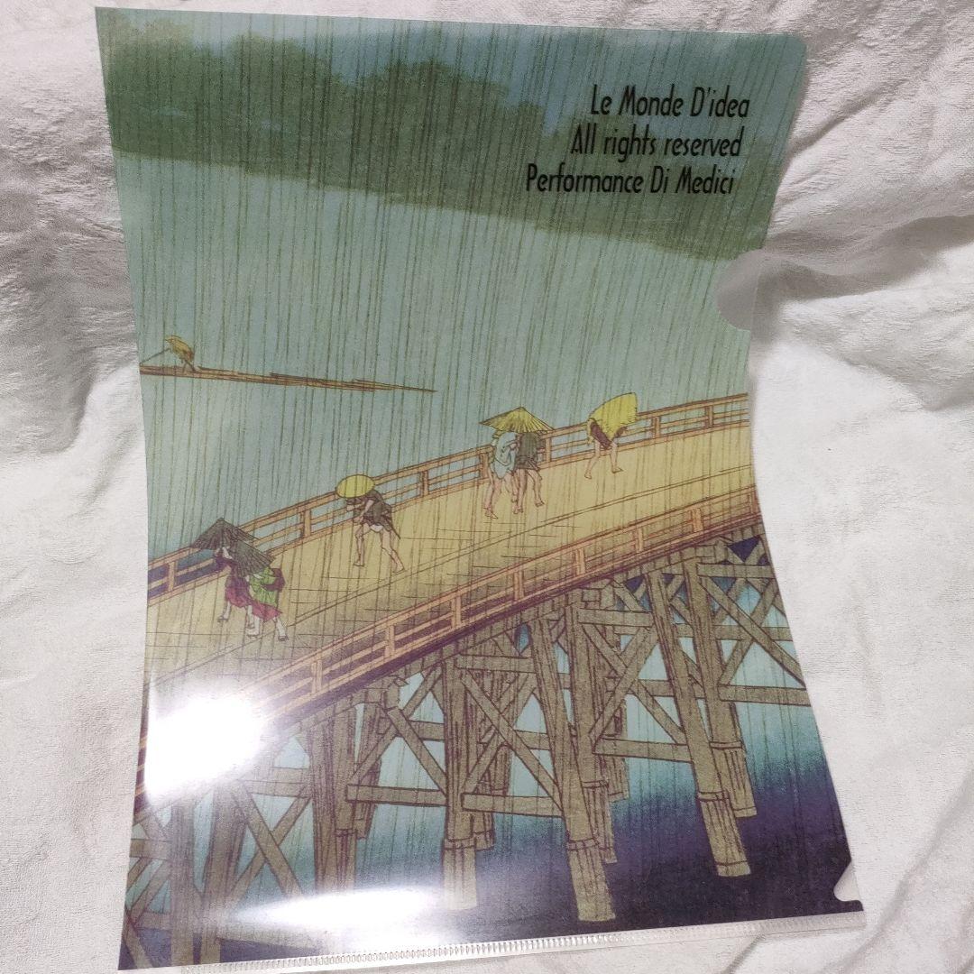 浮世絵 クリアファイルセット