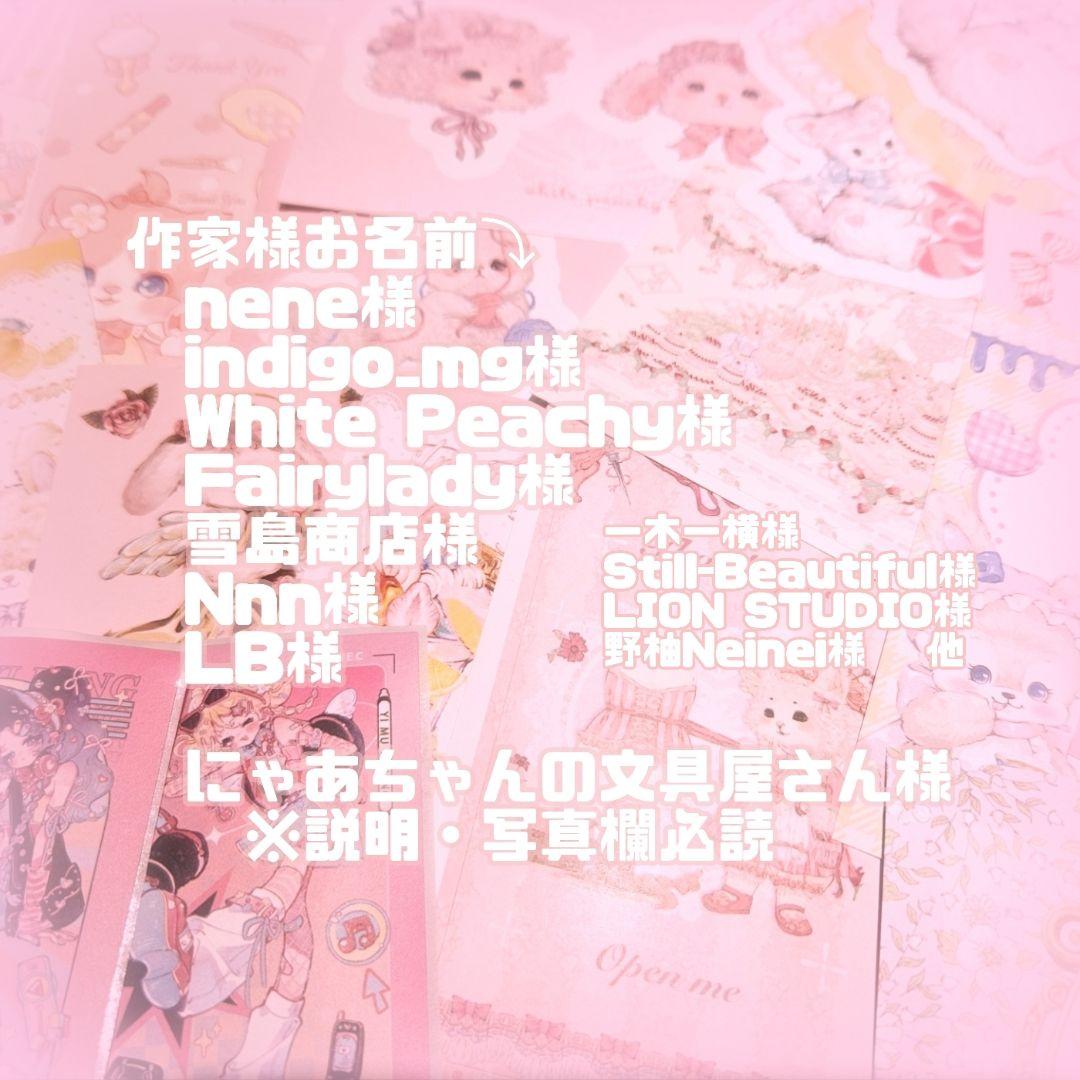 もやまさま専用ページ♡