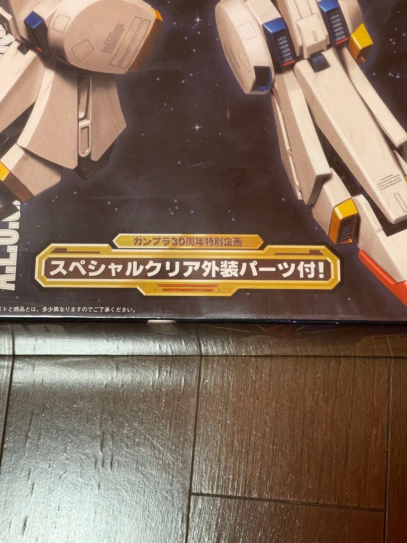 MG MSZ-010 ZZガンダム　30th Anniversary