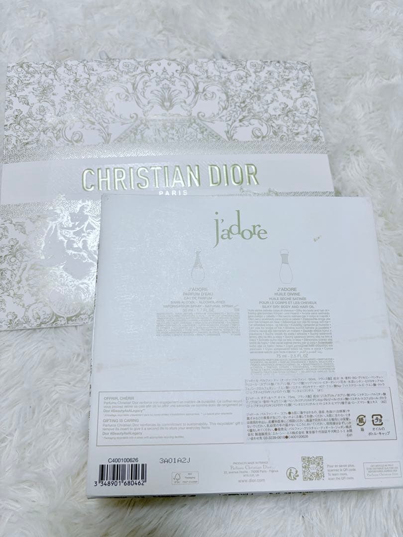 ディオール　Dior J'adore 2本セット　香水　ボディー&ヘアオイル