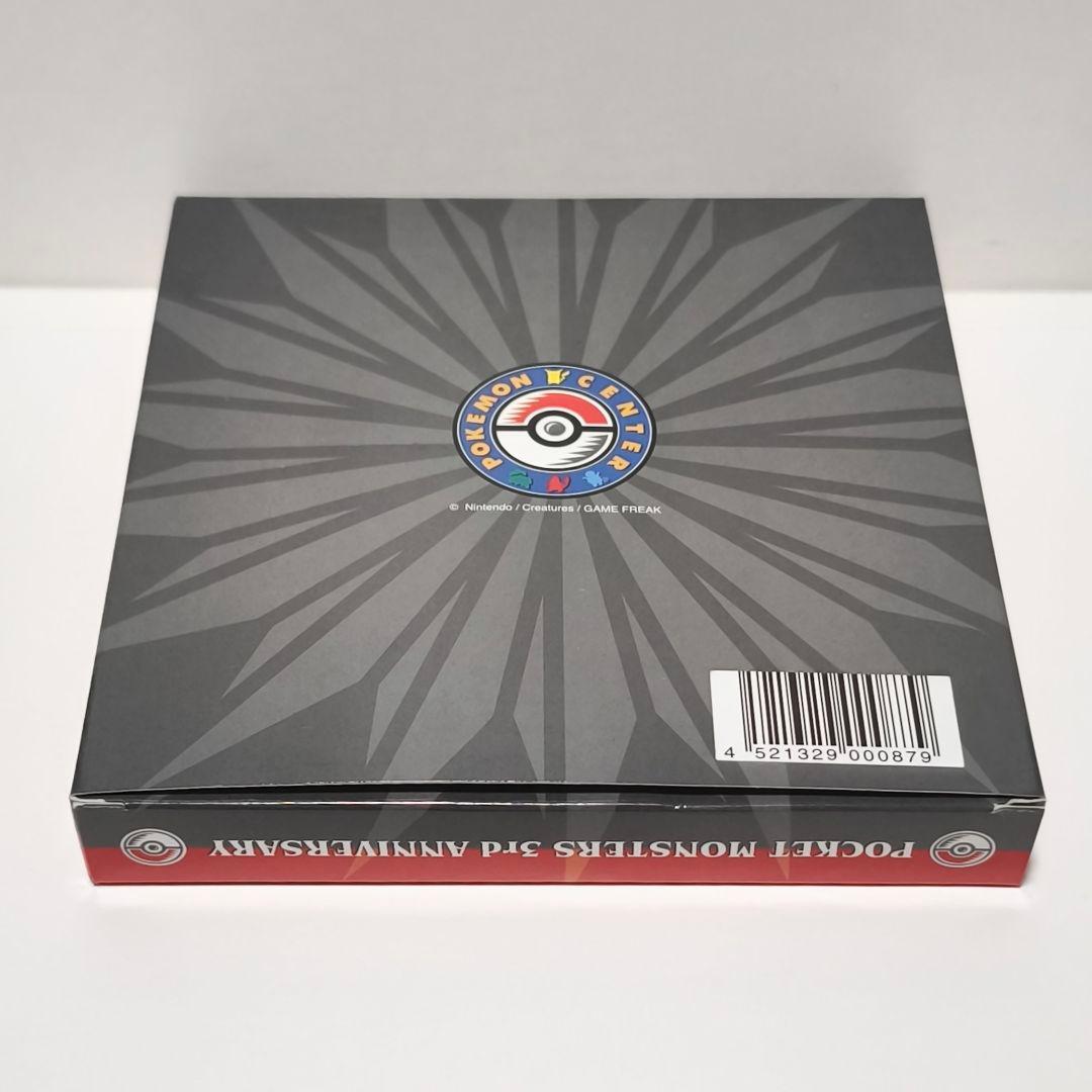ポケモンセンター 3rd Anniversary 【4点】セット売り