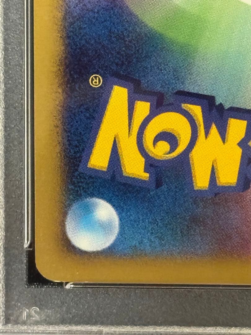 PSA9 カビゴンLV.X ドミノピザ DP プロモ キラ 127/DP-P