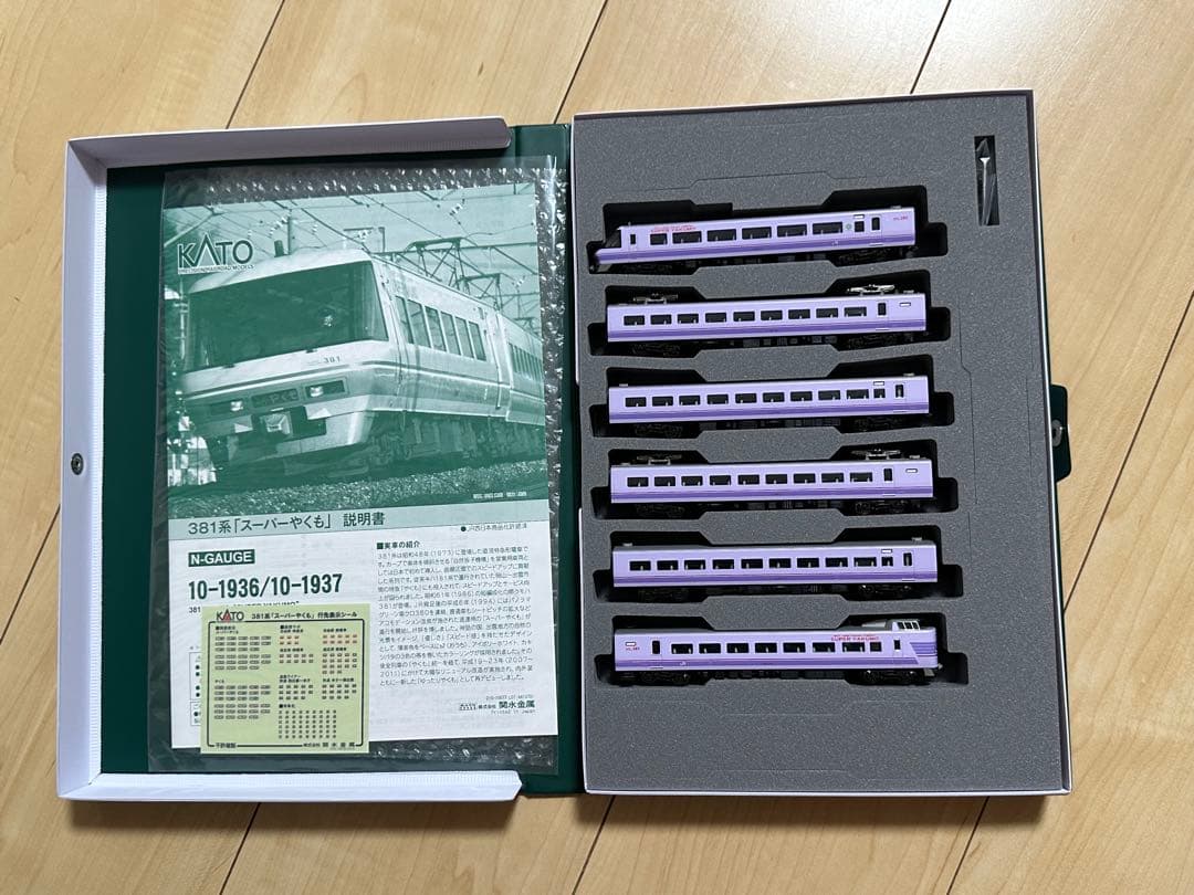 KATO 10-1936 381系スーパーやくも パノラマ編成