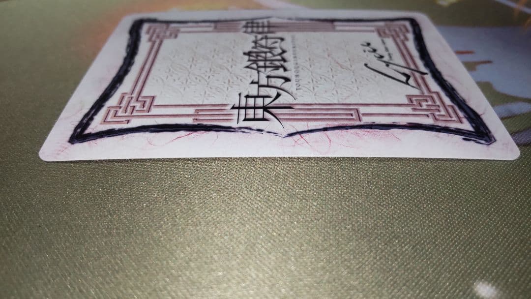 ラタトスク出品です。他の方が購入したらキャンセルします。