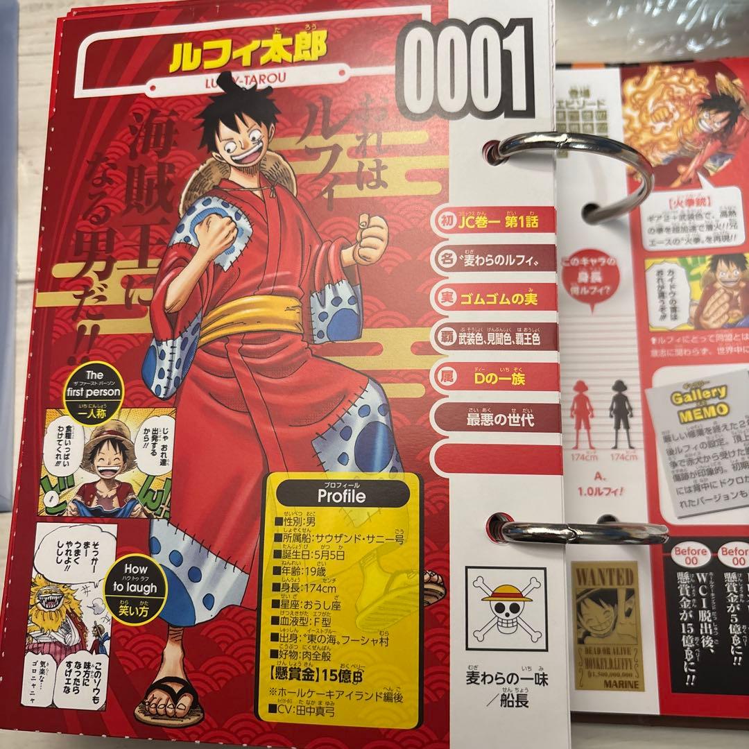 ONE PIECE ビブルカード まとめ売り