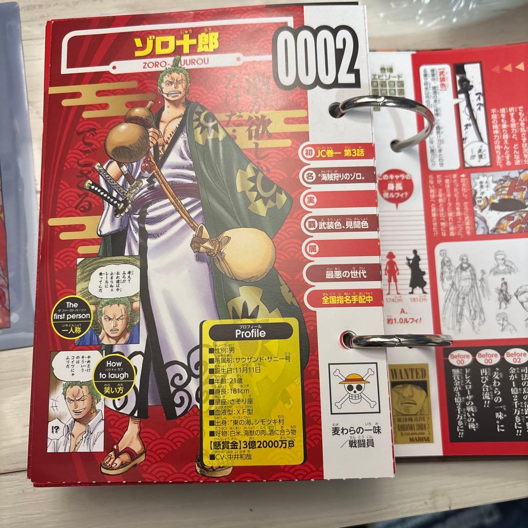 ONE PIECE ビブルカード まとめ売り