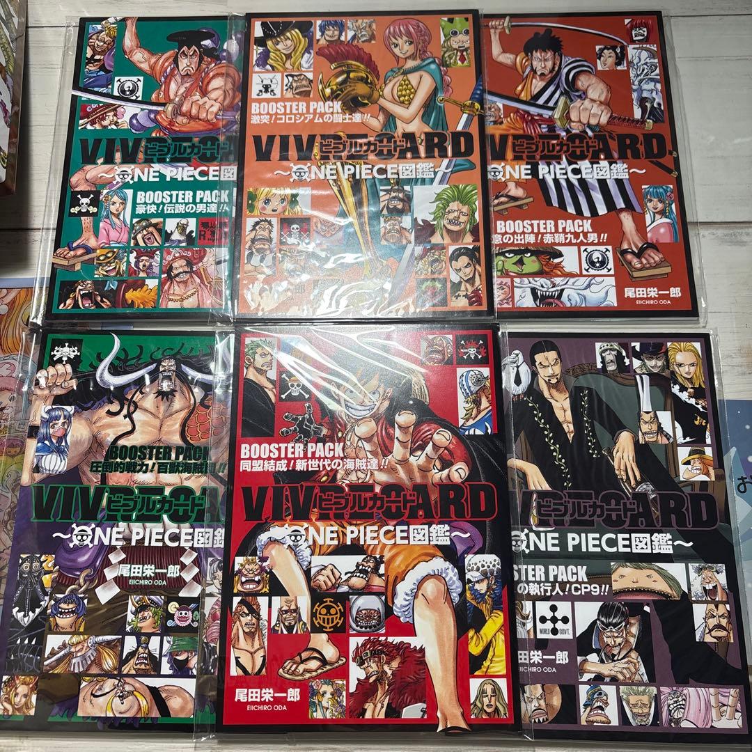 ONE PIECE ビブルカード まとめ売り