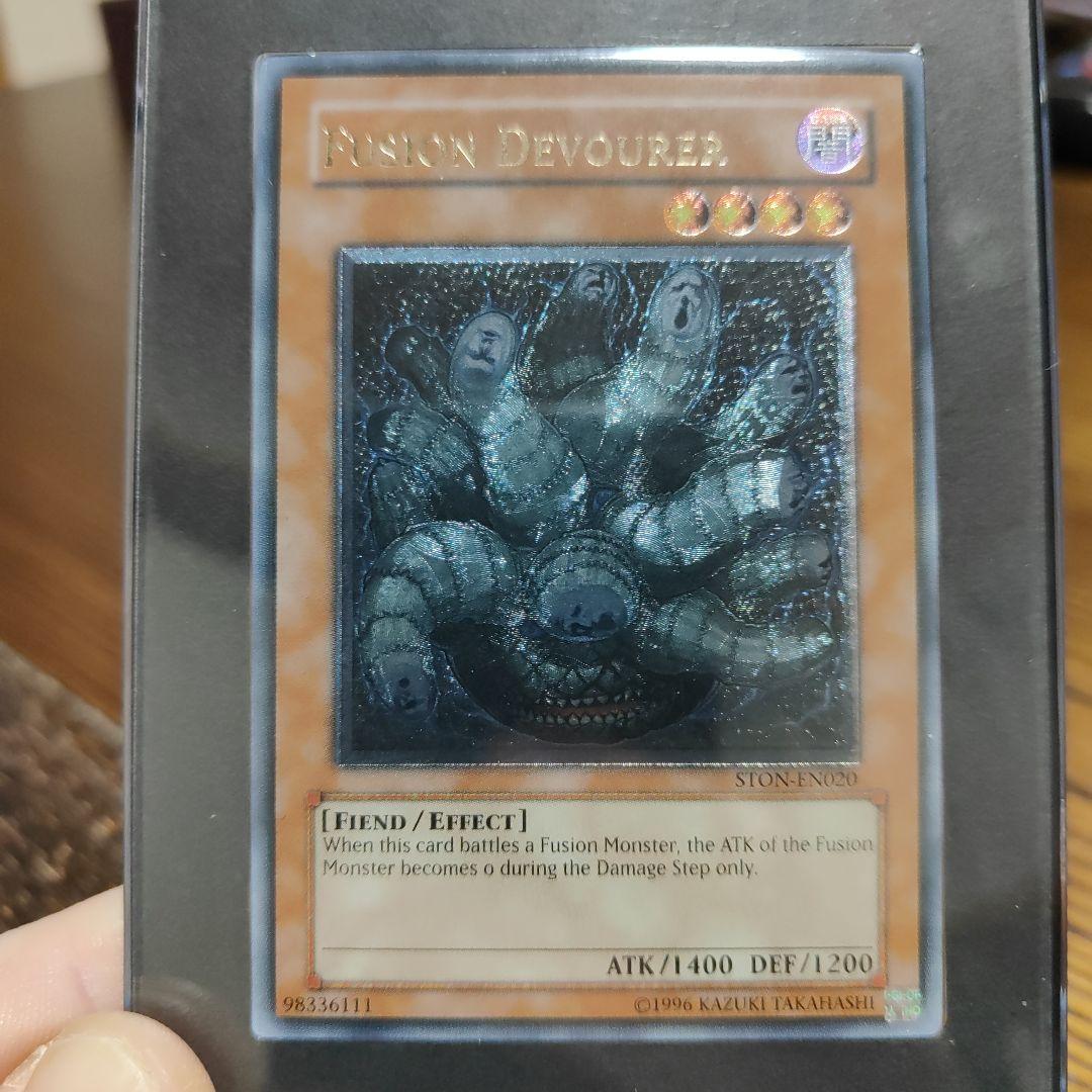 遊戯王　FUSION DEVOURER STON 　極美品