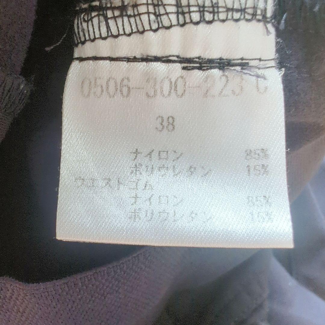 激レア★ 人気★ダブスタSov. 裏起毛メリルハイテンションパンツ38　ネイビー