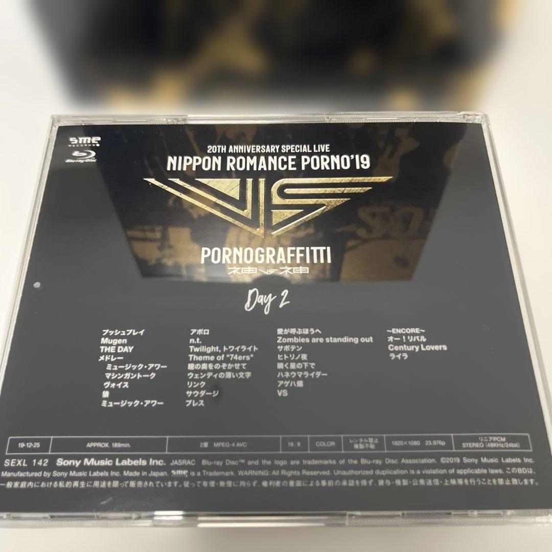 ポルノグラフィティ20thAnniversary Special LiveBox