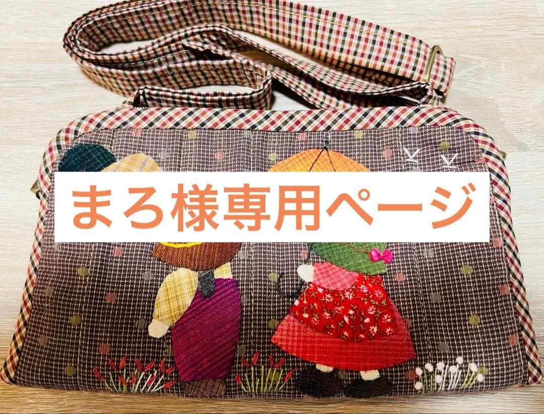 ★まろページ★