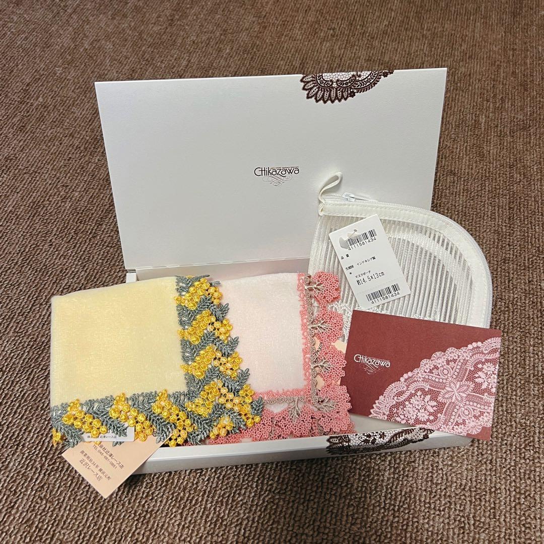 h*o様 近沢レース chikazawa タオルハンカチ、ポーチ セット