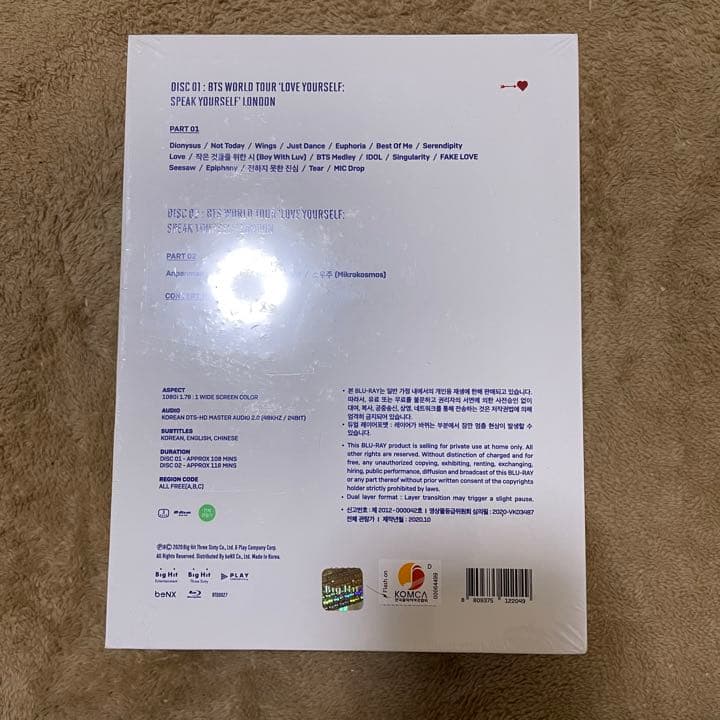 bts LY speak yourself London blu-ray盤