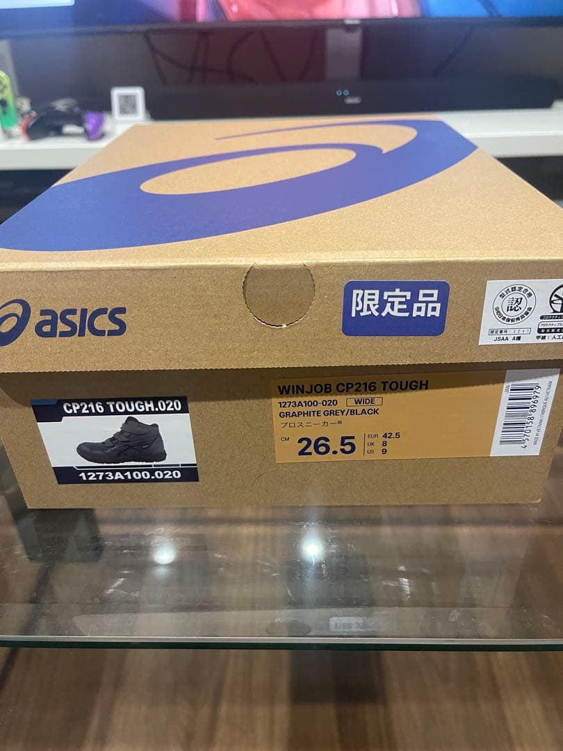 限定色　26.5センチ　新品　asics WINJOB CP216 TOUGH