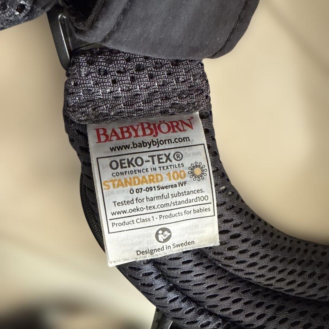 BABYBJORN 抱っこ紐 HARMONY（アンスラサイト）
